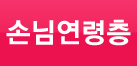 스카이가라오케