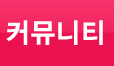 스카이가라오케