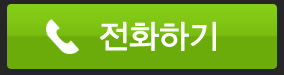 스카이가라오케 전화하기